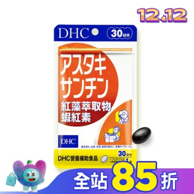 DHC DHC紅藻萃取物蝦紅素(30日份)