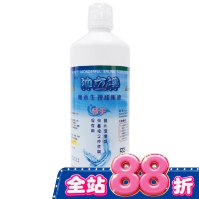 N.K. - 南光沖立淨無汞生理緩衝液500ml/瓶 image