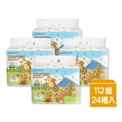 Watsons 屈臣氏 屈臣氏廚房萬用紙巾112組6捲入(Mr. Giraffe)-4串/箱-箱購