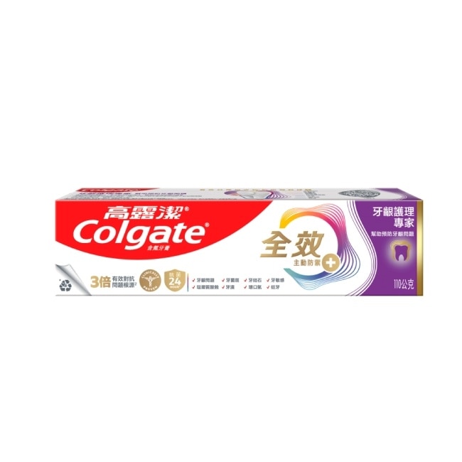 高露潔全效牙齦護理專家牙膏110g