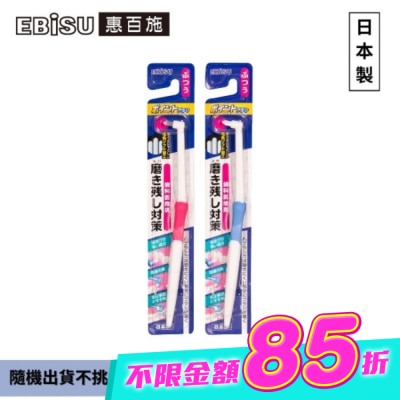 EBISU - EBiSU惠百施單束毛齒間牙刷1入-顏色隨機出貨 image