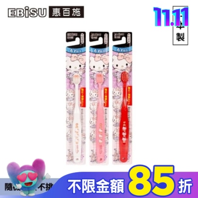EBISU EBiSU惠百施Hello Kitty兒童牙刷-6歲以上1入-顏色隨機出貨