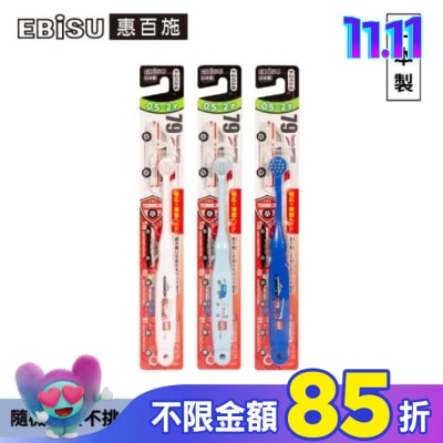 EBISU EBiSU惠百施Tomica兒童牙刷-0.5至2歲1入-顏色隨機出貨