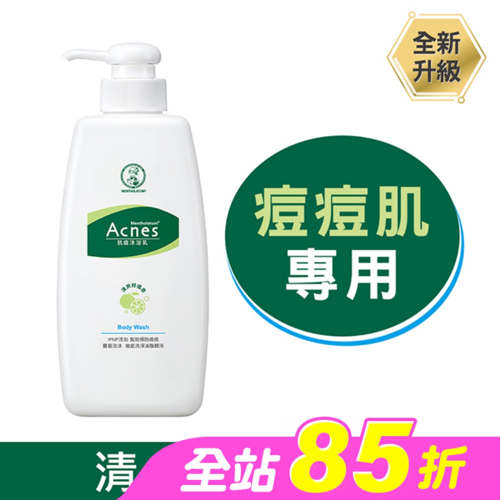 曼秀雷敦Acnes抗痘沐浴乳 600ml