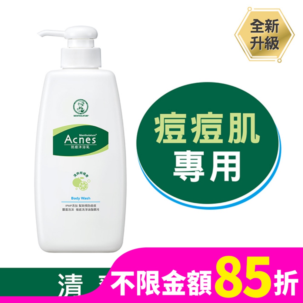 曼秀雷敦Acnes抗痘沐浴乳 600ml
