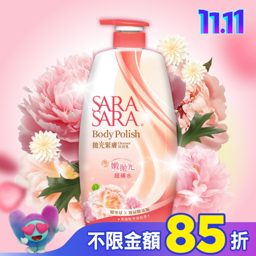 莎啦莎啦-拋光緊膚沐浴乳(牡丹雪松香)1000g