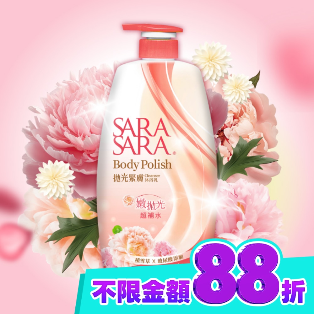 莎啦莎啦 拋光緊膚沐浴乳(牡丹雪松香)1000g image