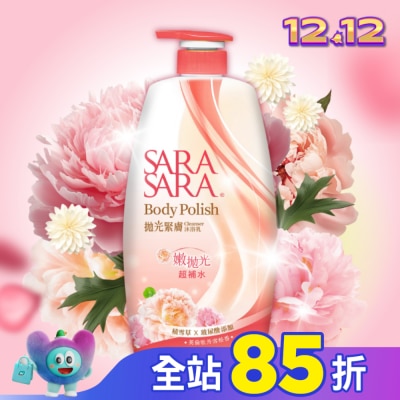 SARASARA 莎啦莎啦 莎啦莎啦-拋光緊膚沐浴乳(牡丹雪松香)1000g