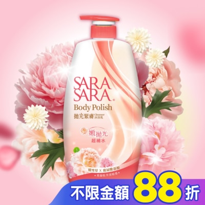 SARASARA 莎啦莎啦 莎啦莎啦-拋光緊膚沐浴乳(牡丹雪松香)1000g