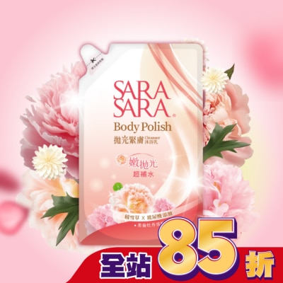 SARASARA 莎啦莎啦 莎啦莎啦-拋光緊膚沐浴乳(牡丹雪松香)補充包800g