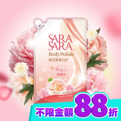 SARASARA 莎啦莎啦 莎啦莎啦 拋光緊膚沐浴乳(牡丹雪松香)補充包800g image