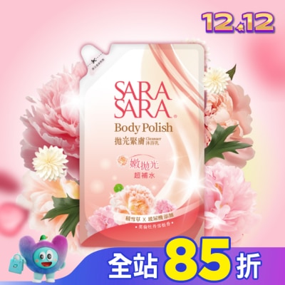 SARASARA 莎啦莎啦 莎啦莎啦-拋光緊膚沐浴乳(牡丹雪松香)補充包800g
