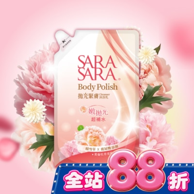 SARASARA 莎啦莎啦 - 莎啦莎啦-拋光緊膚沐浴乳(牡丹雪松香)補充包800g image