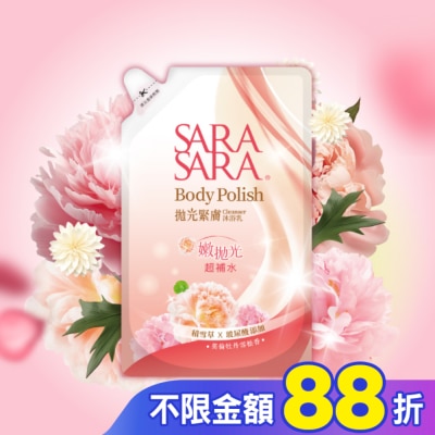 SARASARA 莎啦莎啦 莎啦莎啦-拋光緊膚沐浴乳(牡丹雪松香)補充包800g