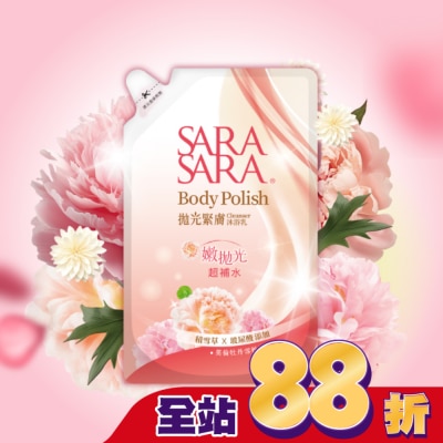 SARASARA 莎啦莎啦 莎啦莎啦-拋光緊膚沐浴乳(牡丹雪松香)補充包800g