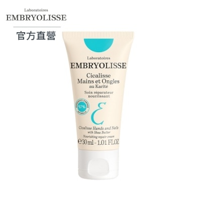 EMBRYOLISSE Embryolisse 恩倍思 倍潤修護清新護手霜 30ml