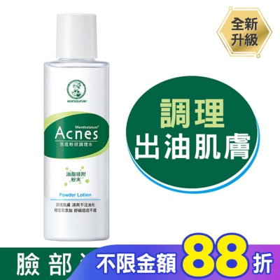 曼秀雷敦 曼秀雷敦Acnes抗痘粉狀調理水150ml