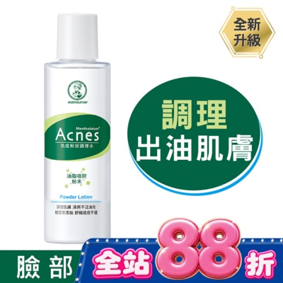 曼秀雷敦 - 曼秀雷敦Acnes抗痘粉狀調理水150ml image