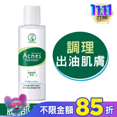 曼秀雷敦 曼秀雷敦Acnes抗痘粉狀調理水150ml