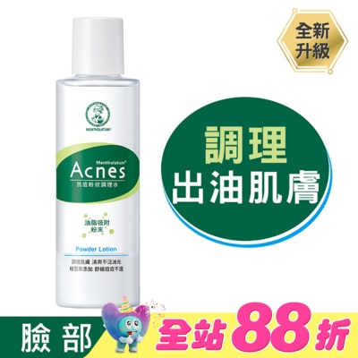 曼秀雷敦 - 曼秀雷敦Acnes抗痘粉狀調理水150ml