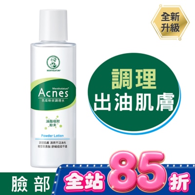 曼秀雷敦 曼秀雷敦Acnes抗痘粉狀調理水150ml image