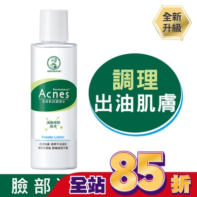 曼秀雷敦 曼秀雷敦Acnes抗痘粉狀調理水150ml
