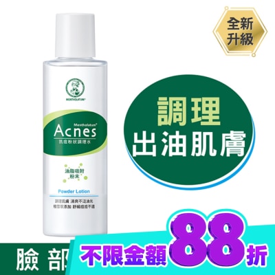 曼秀雷敦 曼秀雷敦Acnes抗痘粉狀調理水150ml image