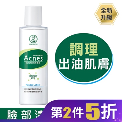 曼秀雷敦 曼秀雷敦Acnes抗痘粉狀調理水150ml