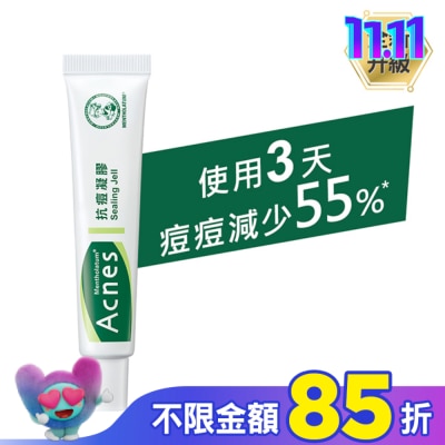 曼秀雷敦 曼秀雷敦Acnes抗痘凝膠18g