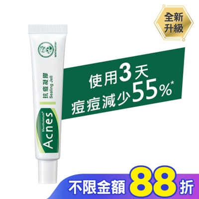 曼秀雷敦 曼秀雷敦Acnes抗痘凝膠18g