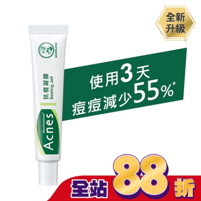 曼秀雷敦 - 曼秀雷敦Acnes抗痘凝膠18g