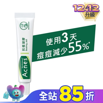 曼秀雷敦 曼秀雷敦Acnes抗痘凝膠18g