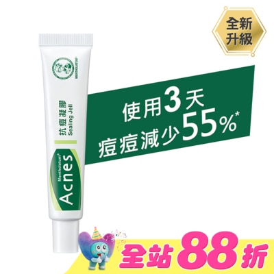 曼秀雷敦 - 曼秀雷敦Acnes抗痘凝膠18g