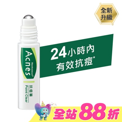 曼秀雷敦 - 曼秀雷敦Acnes抗痘筆9ml