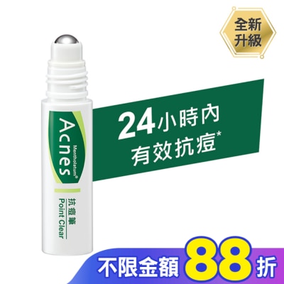 曼秀雷敦 曼秀雷敦Acnes抗痘筆9ml