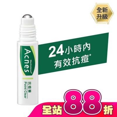 曼秀雷敦 - 曼秀雷敦Acnes抗痘筆9ml