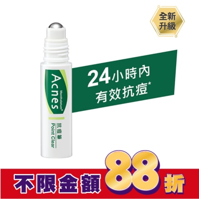 曼秀雷敦 曼秀雷敦Acnes抗痘筆9ml