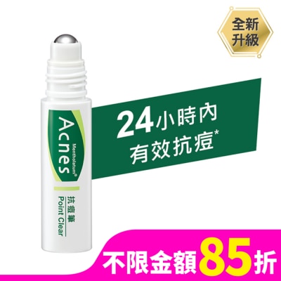 曼秀雷敦 曼秀雷敦Acnes抗痘筆9ml