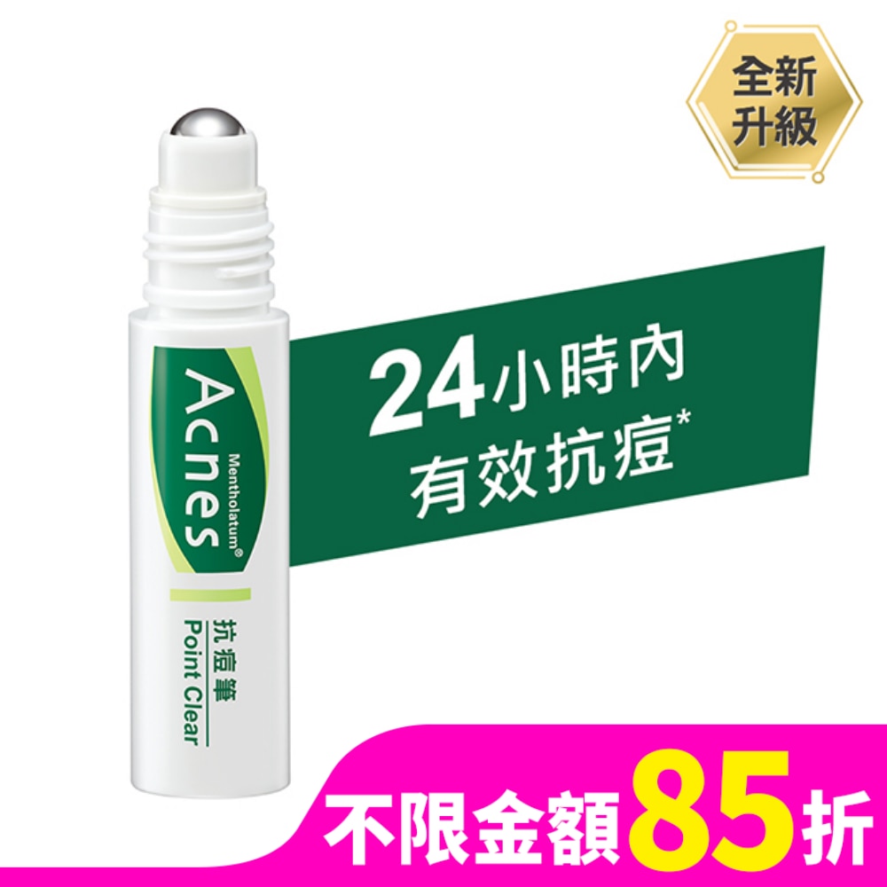 曼秀雷敦Acnes抗痘筆9ml