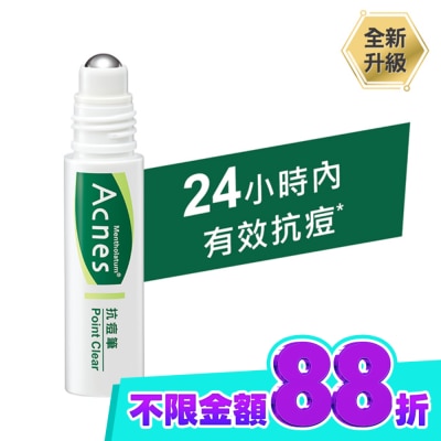 曼秀雷敦 曼秀雷敦Acnes抗痘筆9ml image