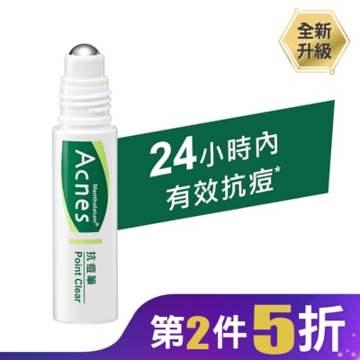 曼秀雷敦 曼秀雷敦Acnes抗痘筆9ml