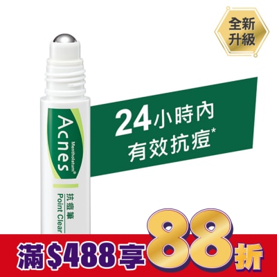 曼秀雷敦 曼秀雷敦Acnes抗痘筆9ml