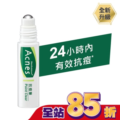 曼秀雷敦 曼秀雷敦Acnes抗痘筆9ml