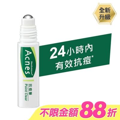 曼秀雷敦 - 曼秀雷敦Acnes抗痘筆9ml