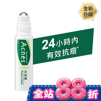 曼秀雷敦 - 曼秀雷敦Acnes抗痘筆9ml image