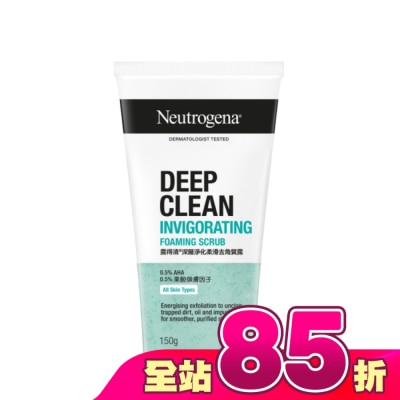 Neutrogena 露得清 - 露得清深層淨化柔滑去角質露150g