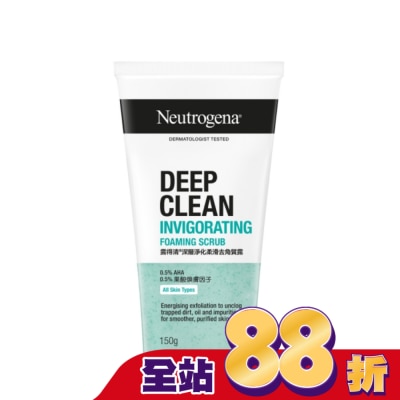 Neutrogena 露得清 - 露得清深層淨化柔滑去角質露150g
