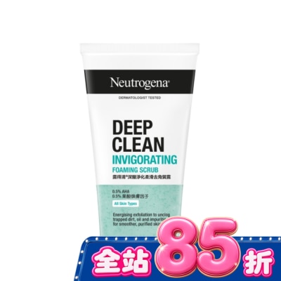 露得清 Neutrogena - 露得清深層淨化柔滑去角質露150g image