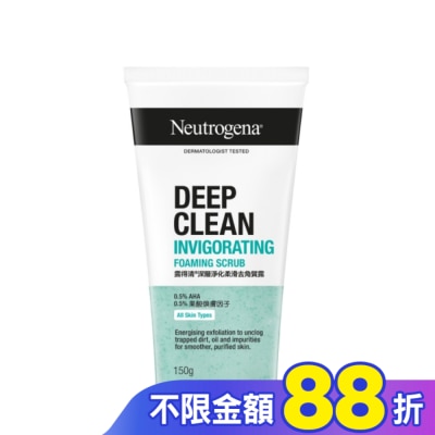 露得清 Neutrogena 露得清深層淨化柔滑去角質露150g