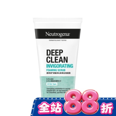 露得清 Neutrogena - 露得清深層淨化柔滑去角質露150g image